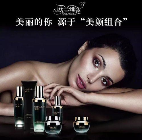 青島杰楷國際護(hù)膚品小黑瓶系列新零售招商會(huì) 29.9元包郵模式引領(lǐng)家具安裝跨界合作