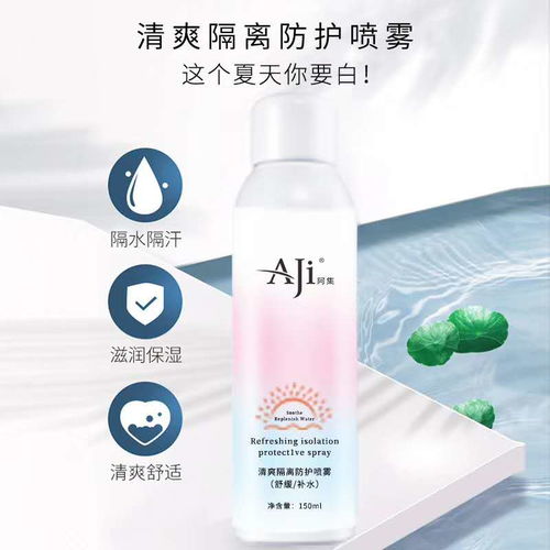 防曬噴霧市場前景與定制生產(chǎn)解決方案
