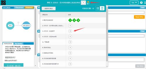 C1見習(xí)工程師任務(wù)二 計(jì)算機(jī)網(wǎng)絡(luò)與工程設(shè)計(jì)初探