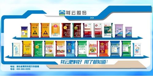祥云健康肥 開啟綠色農業新篇章——全面營養、安全高效的有機肥料與健康咨詢